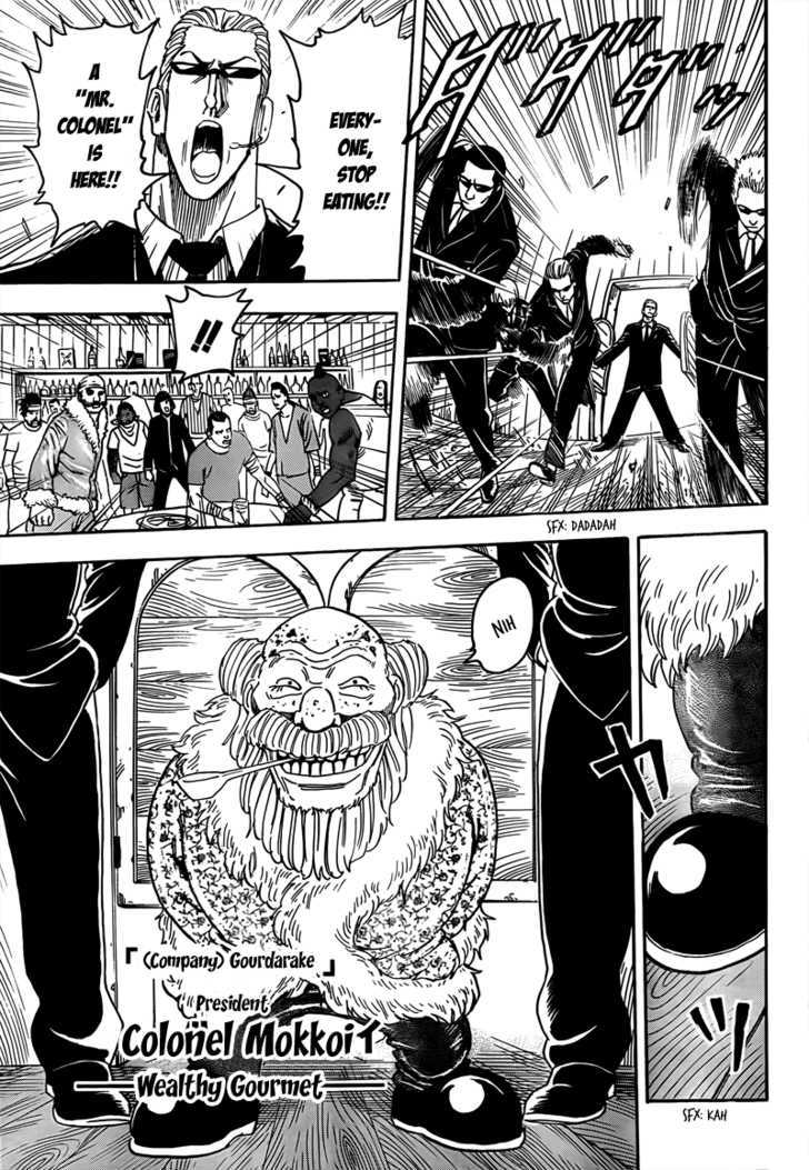 Toriko - Chapter 68 : The Meeting Bar "Heavy Lodge"!!