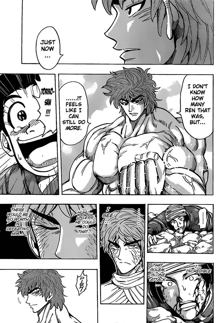 Toriko - Chapter 189 : One Who Has Mastered Food Honor!!