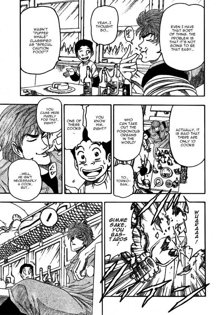 Toriko - Chapter 8 : Coco