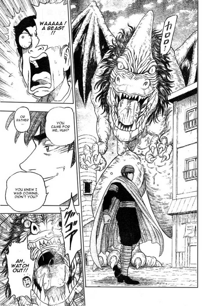 Toriko - Chapter 8 : Coco