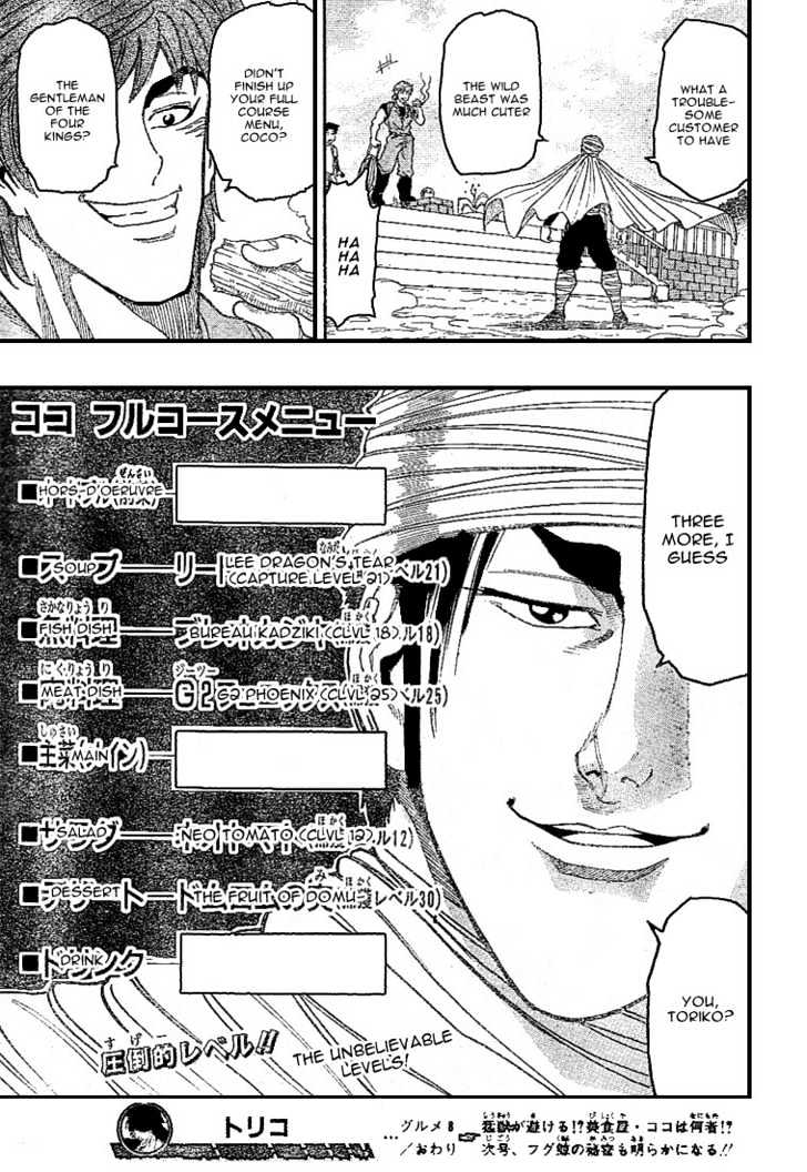 Toriko - Chapter 8 : Coco