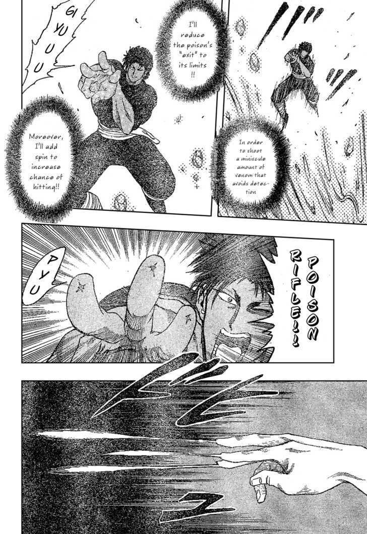 Toriko - Chapter 13 : "5-Hit"!!