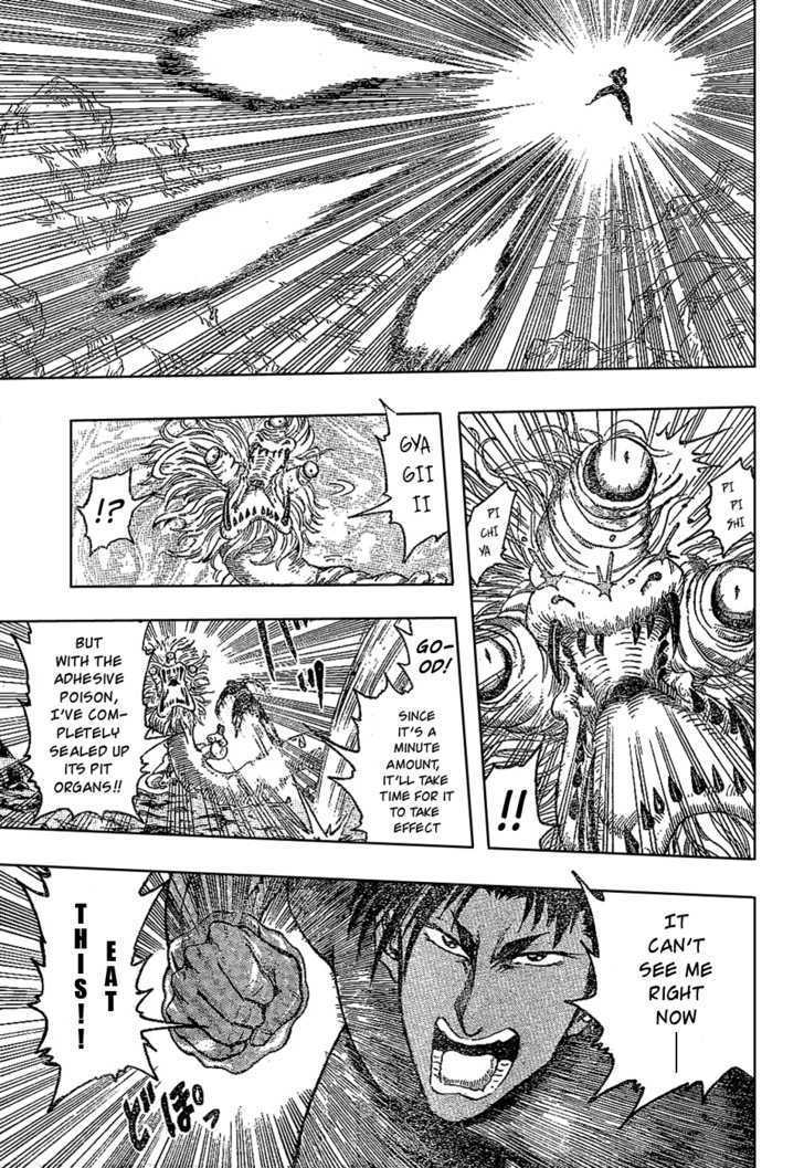 Toriko - Chapter 13 : "5-Hit"!!