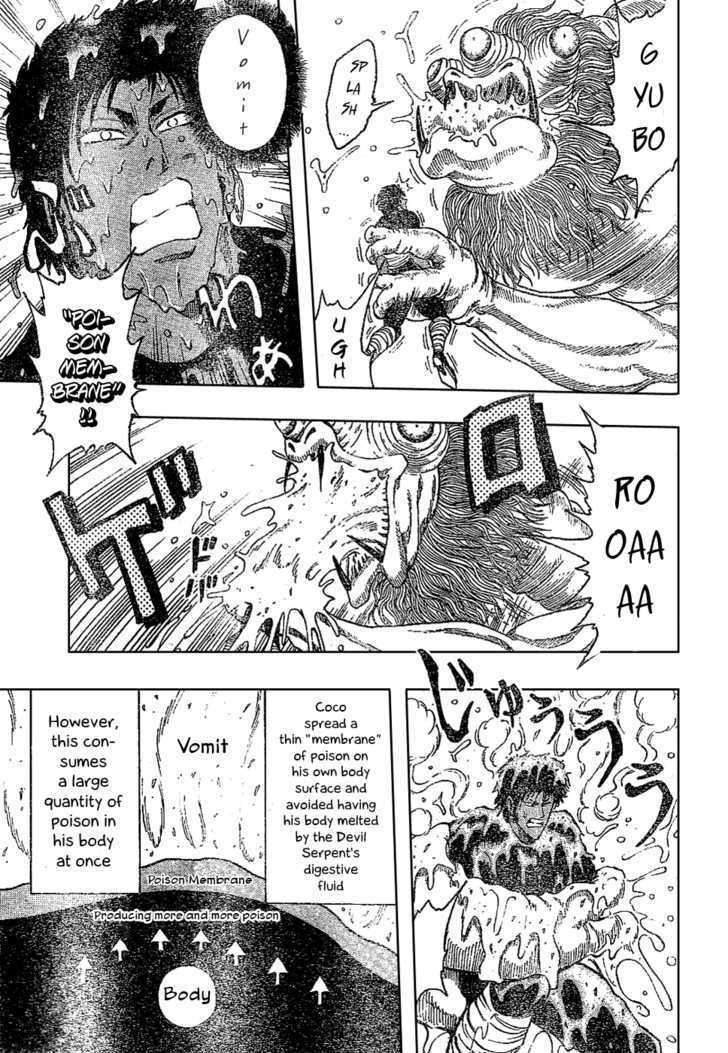 Toriko - Chapter 13 : "5-Hit"!!