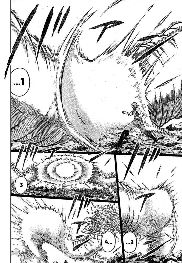 Toriko - Chapter 13 : "5-Hit"!!