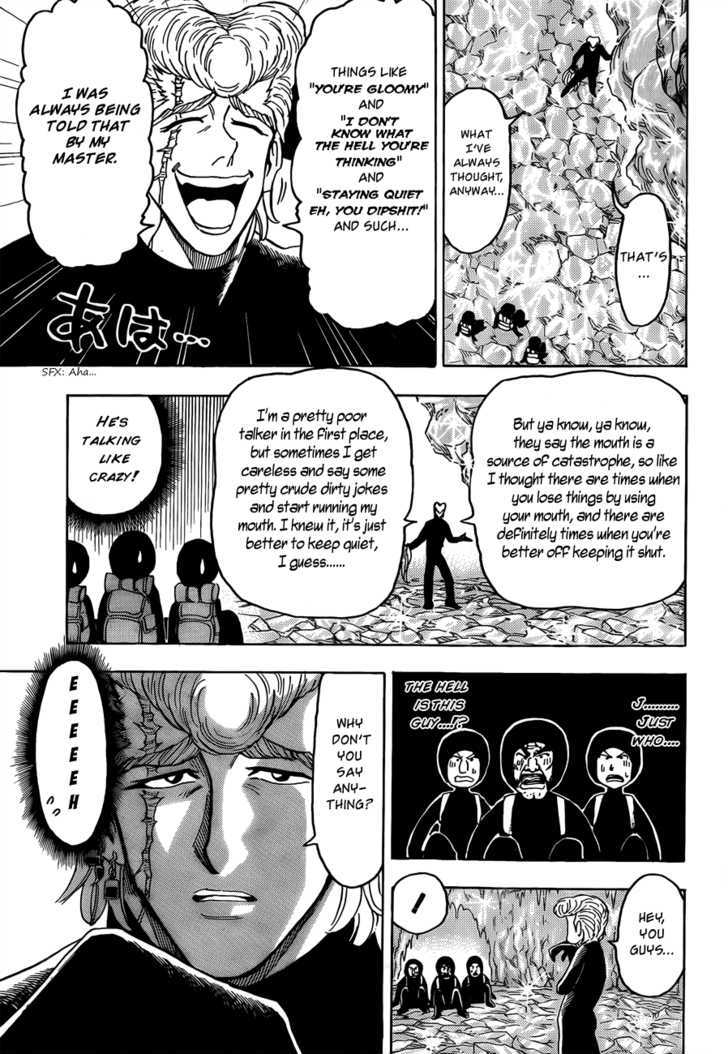 Toriko - Chapter 75 : Outbreak Of War!!