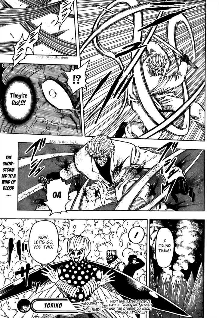 Toriko - Chapter 75 : Outbreak Of War!!