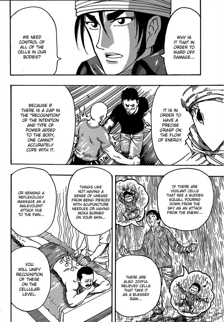 Toriko - Chapter 305 : Playtime Preparations!!