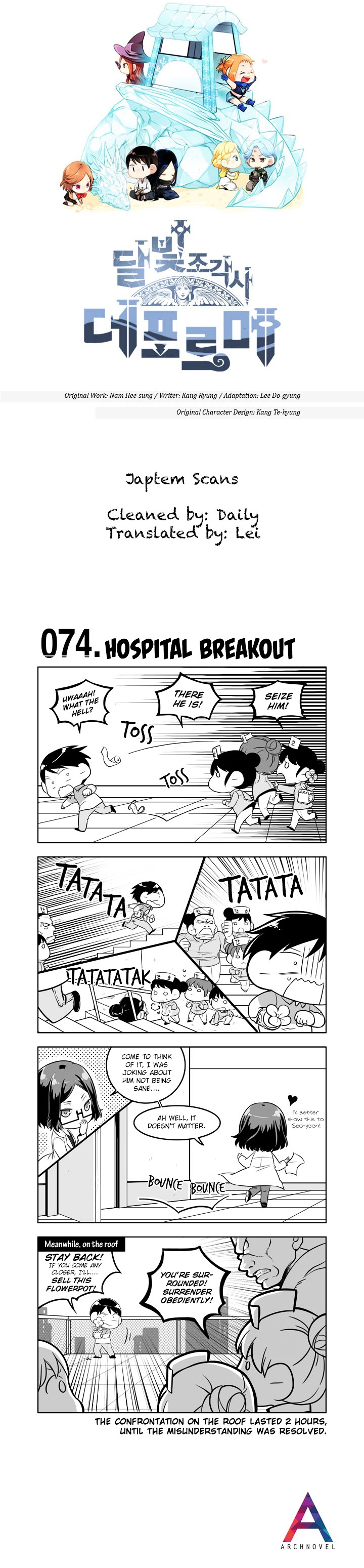 Moonlight Sculptor 4-Koma - Chapter 74 : Hospital Breakout