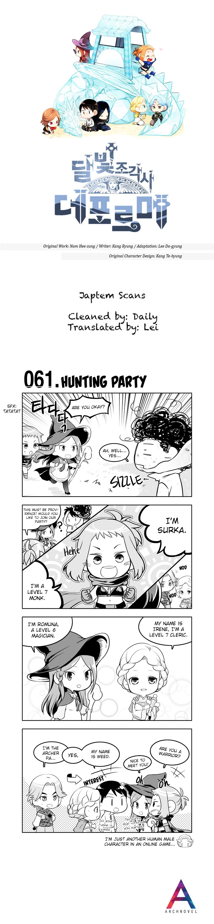 Moonlight Sculptor 4-Koma - Chapter 61 : Hunting Party