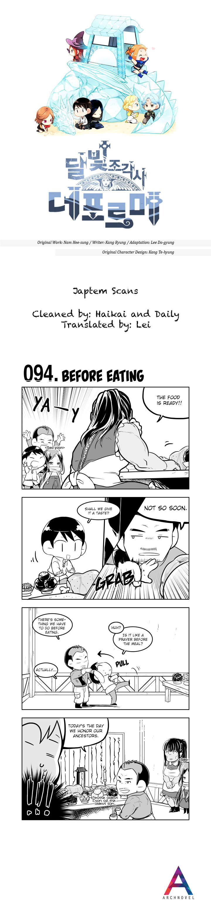 Moonlight Sculptor 4-Koma - Chapter 94 : Before Eating