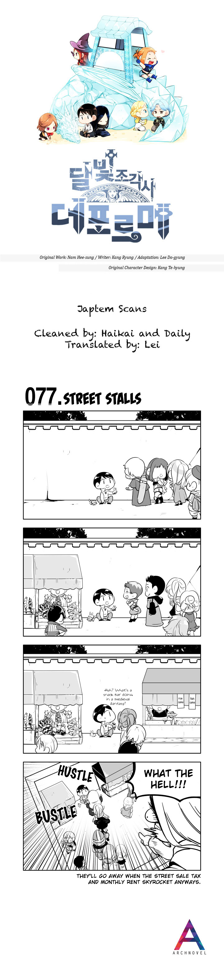 Moonlight Sculptor 4-Koma - Chapter 77 : Street Stalls