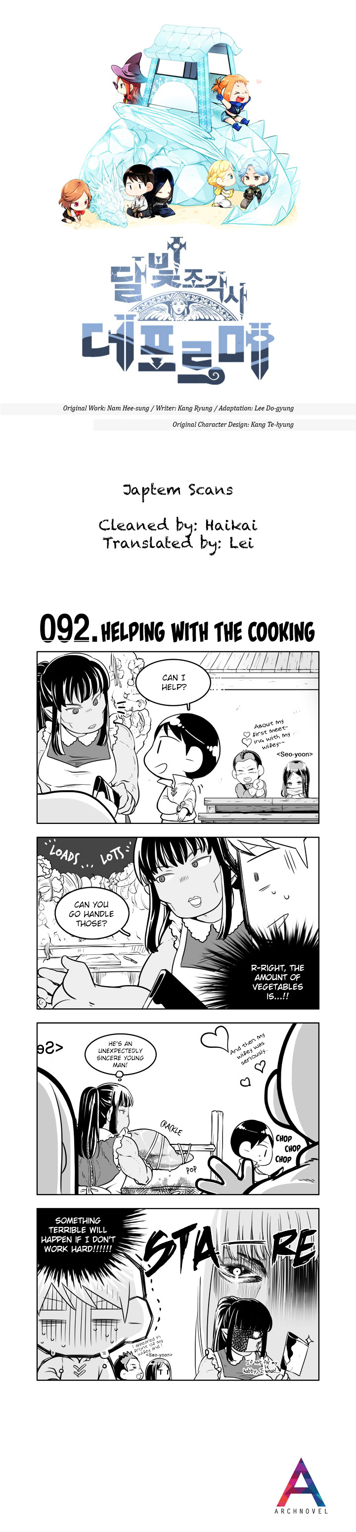 Moonlight Sculptor 4-Koma - Chapter 92 : Helping With The Cooking