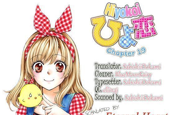 Hiyokoi - Vol.5 Chapter 19