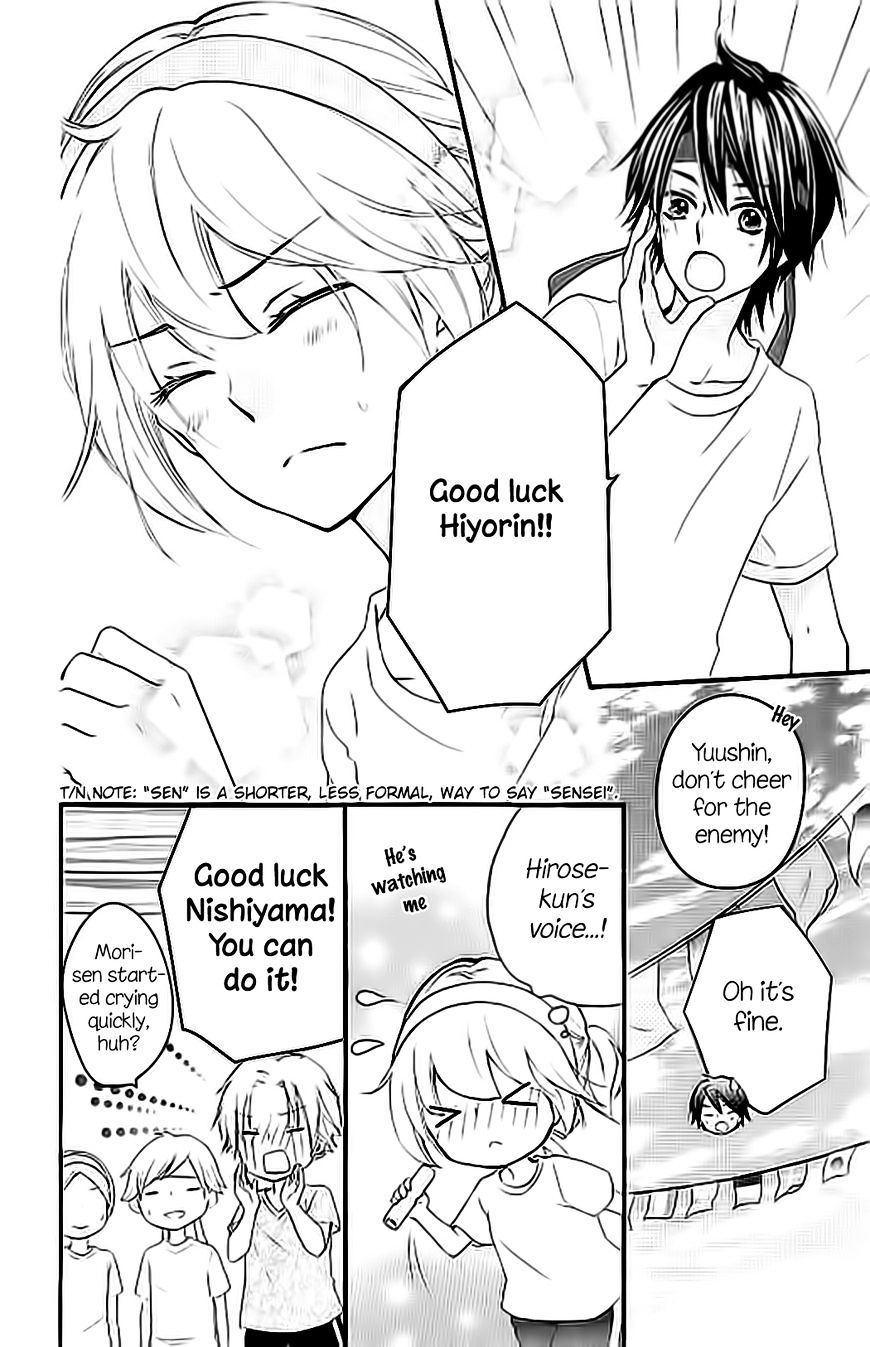 Hiyokoi - Vol.13 Chapter 58