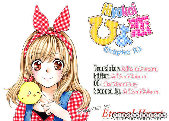 Hiyokoi - Vol.6 Chapter 23