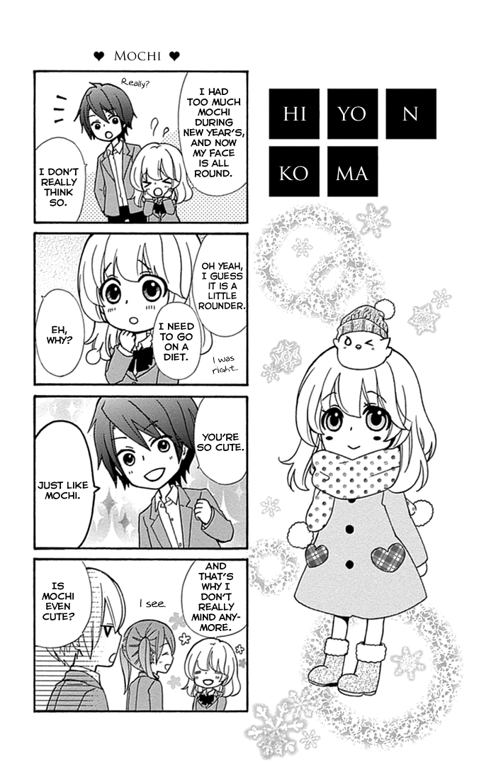 Hiyokoi - Vol.12 Chapter 52