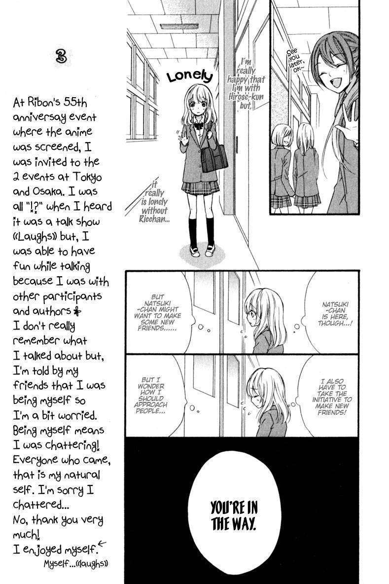 Hiyokoi - Vol.3 Chapter 10