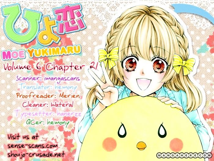 Hiyokoi - Vol.6 Chapter 21