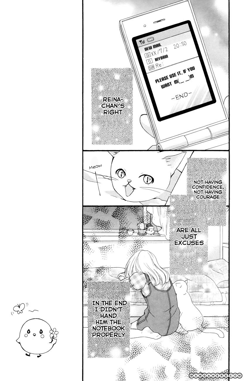 Hiyokoi - Vol.6 Chapter 21