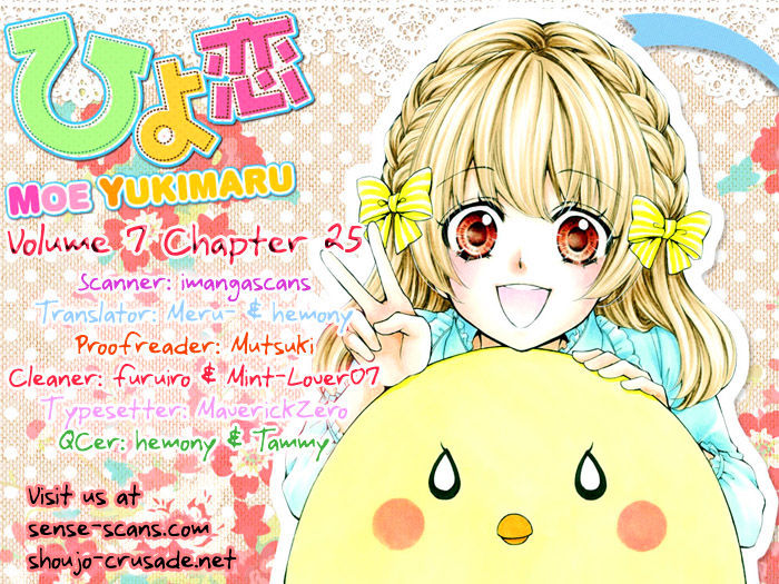 Hiyokoi - Vol.6 Chapter 25