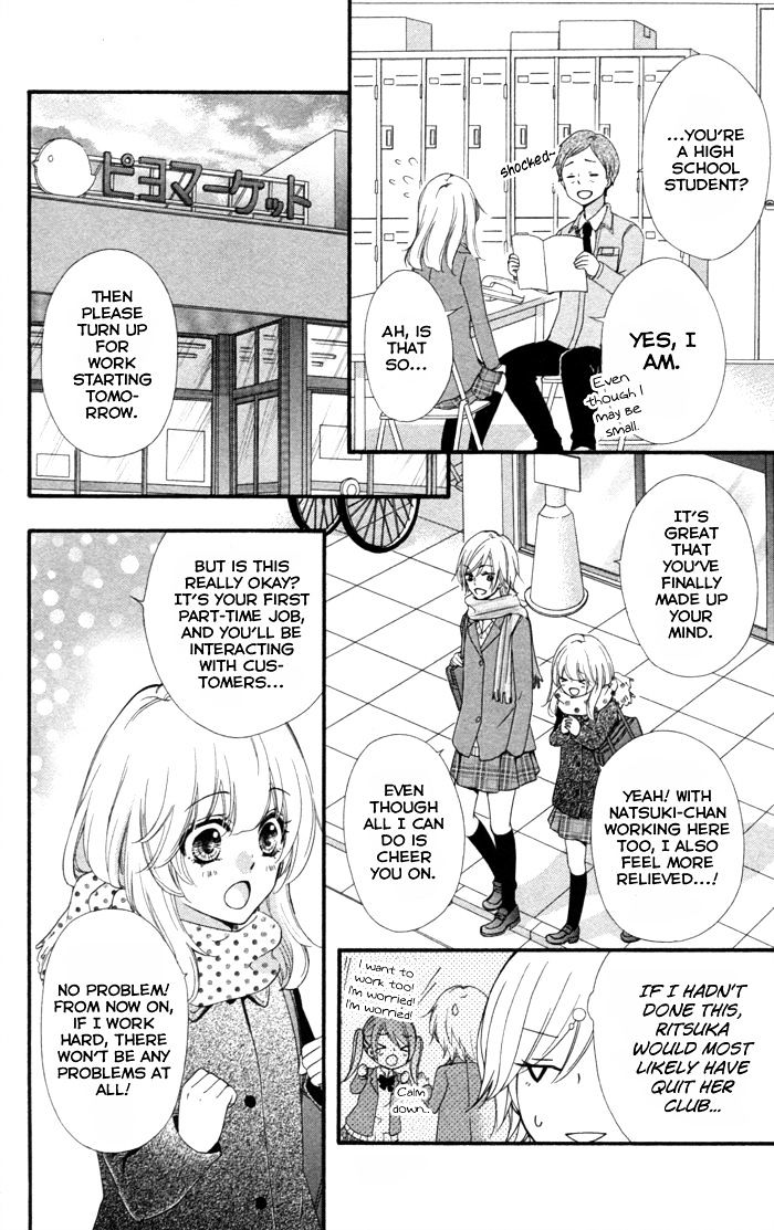 Hiyokoi - Vol.8 Chapter 42