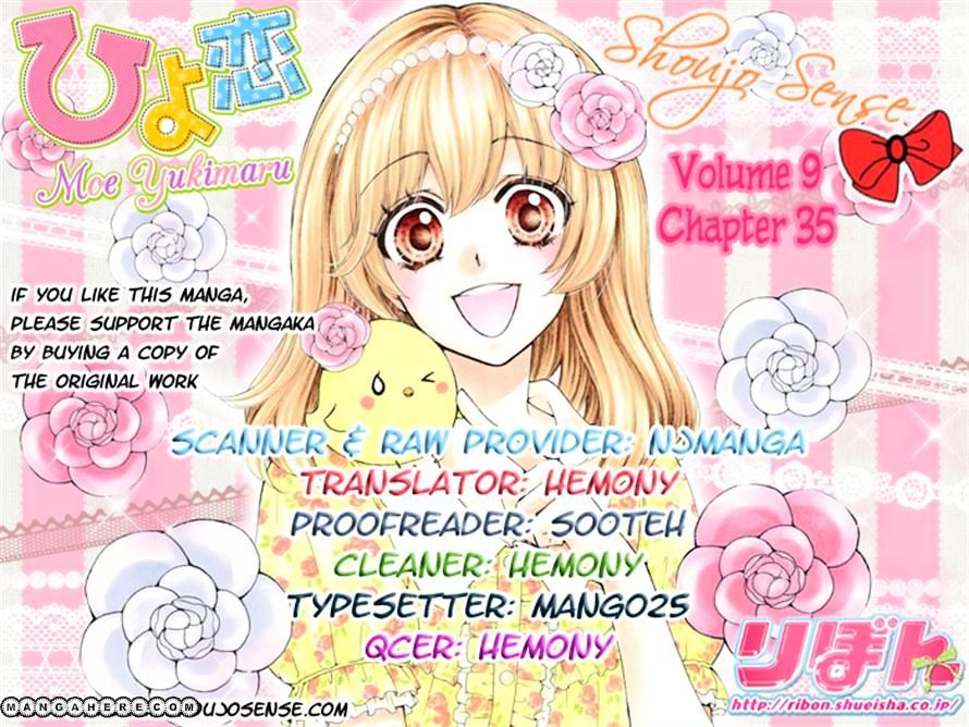 Hiyokoi - Vol.8 Chapter 35