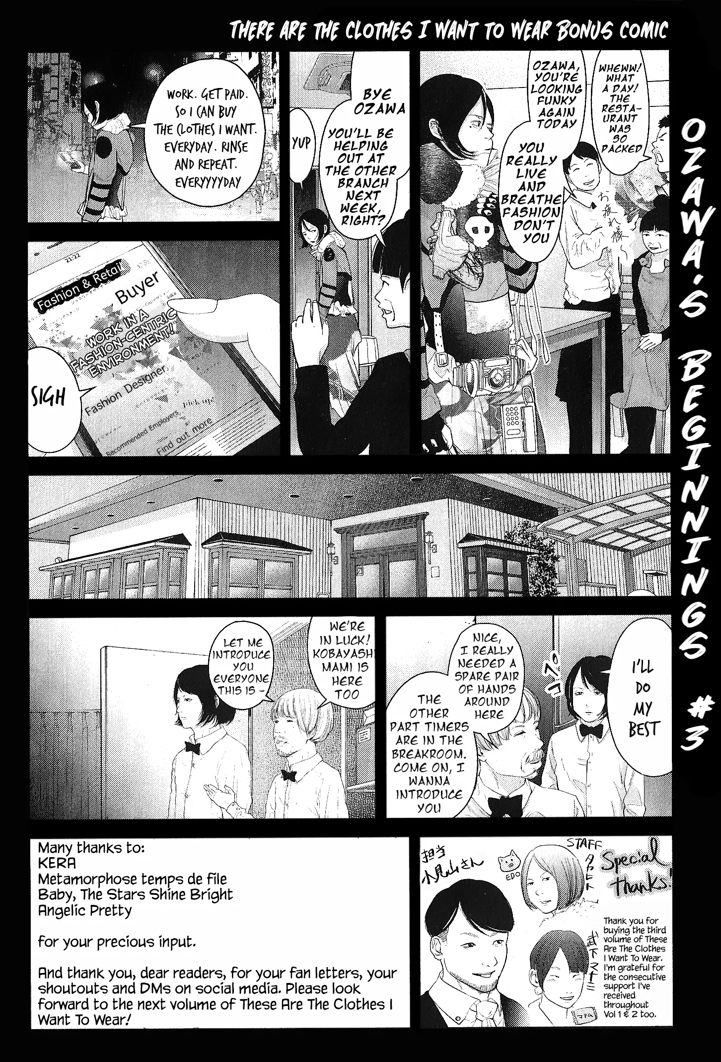 Kitai Fuku Ga Aru - Vol.3 Chapter 24: Last Flight To New York