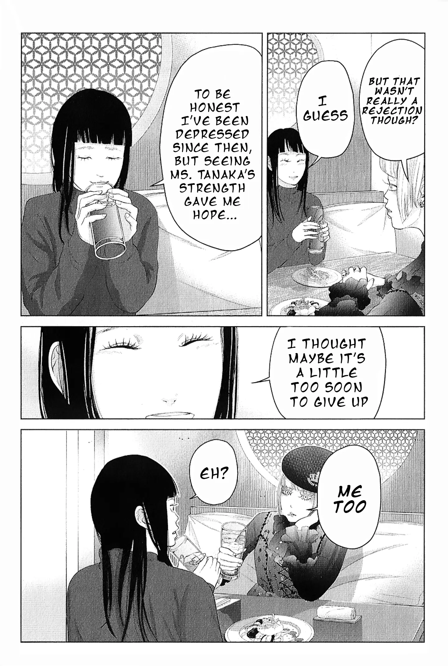 Kitai Fuku Ga Aru - Vol.3 Chapter 23: Coffee Shochu