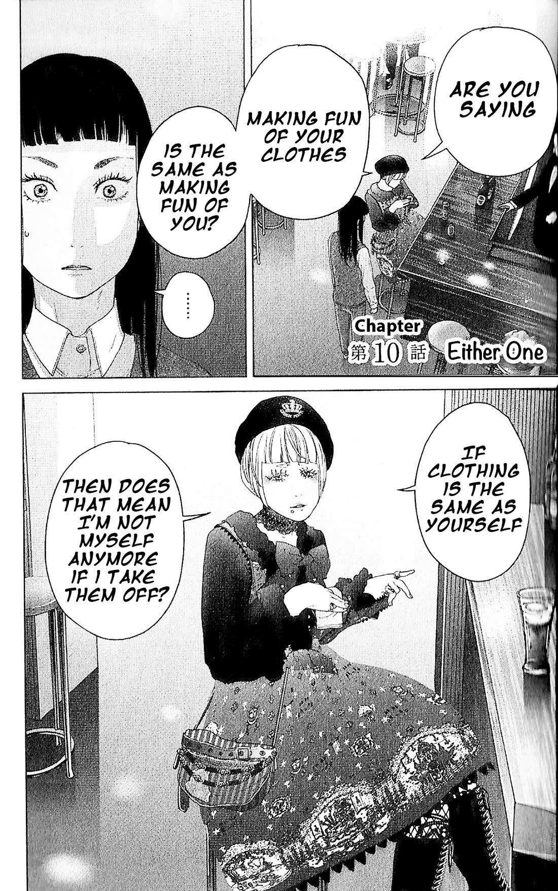 Kitai Fuku Ga Aru - Chapter 10: Either One