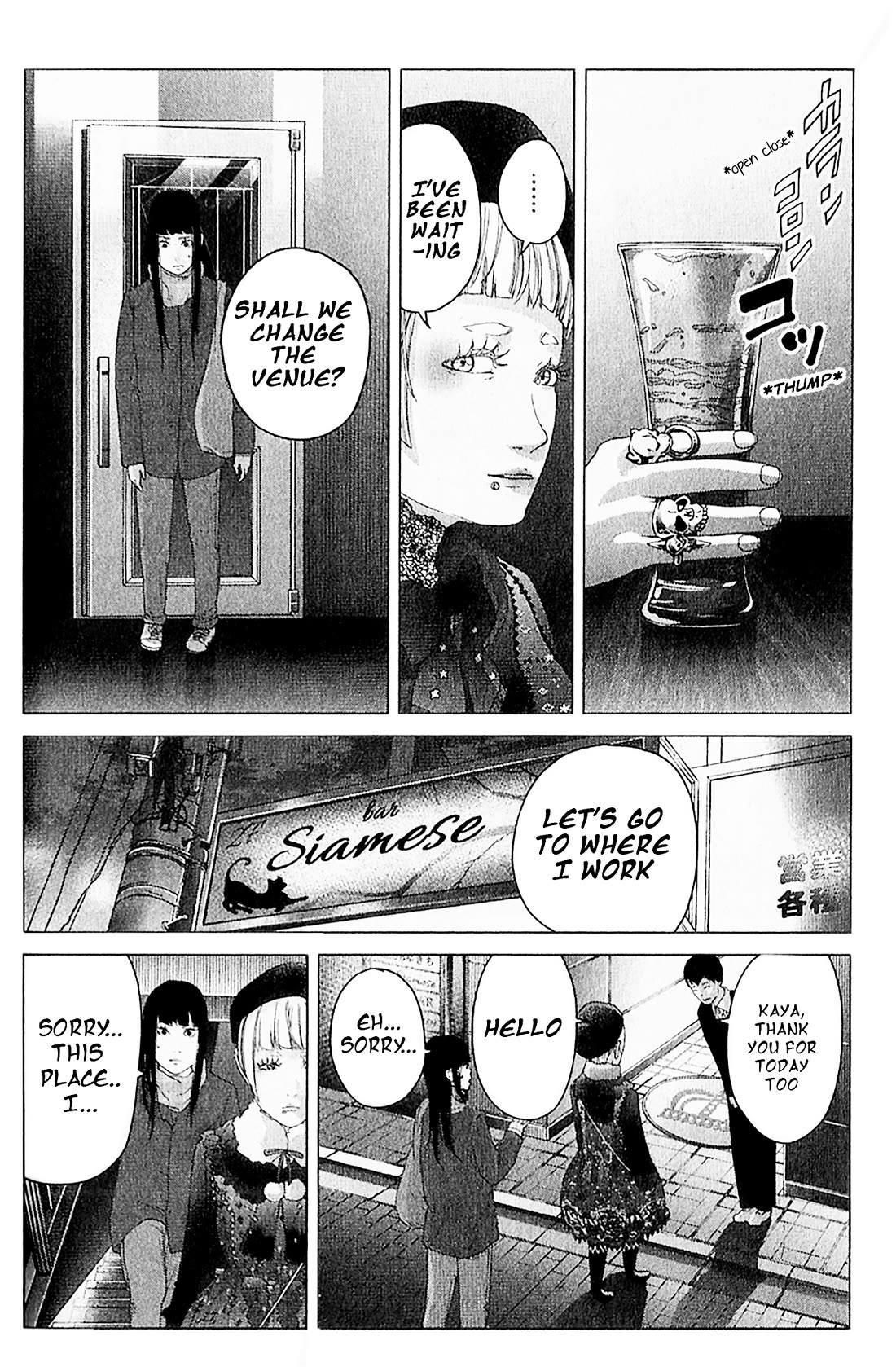 Kitai Fuku Ga Aru - Chapter 10: Either One