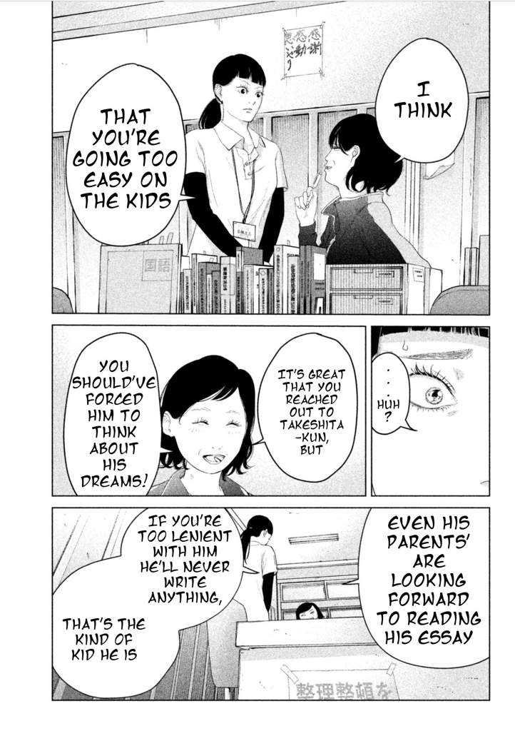 Kitai Fuku Ga Aru - Chapter 6: Class Goals For Whom