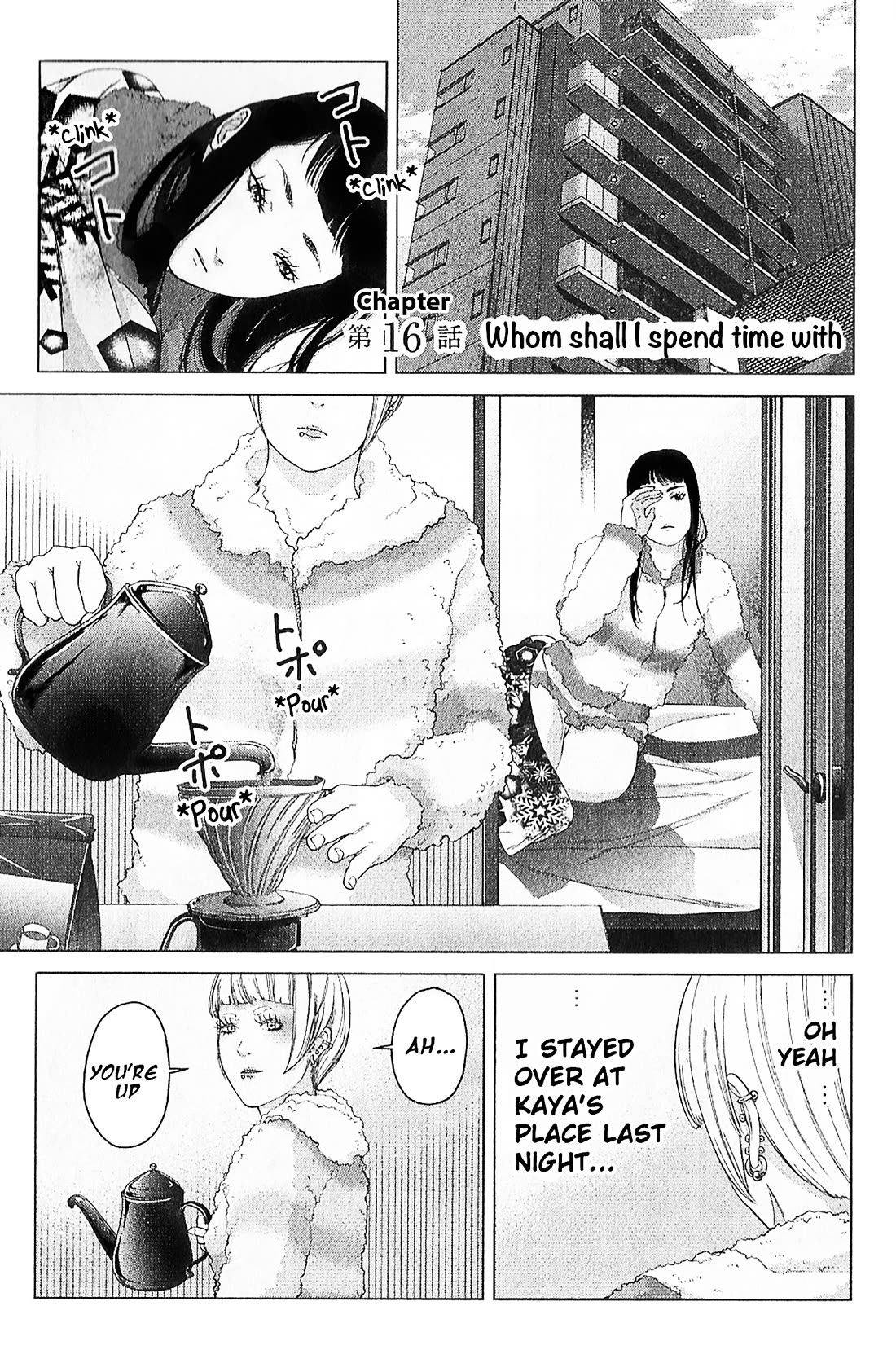 Kitai Fuku Ga Aru - Chapter 16: Whom Shall I Spend Time With