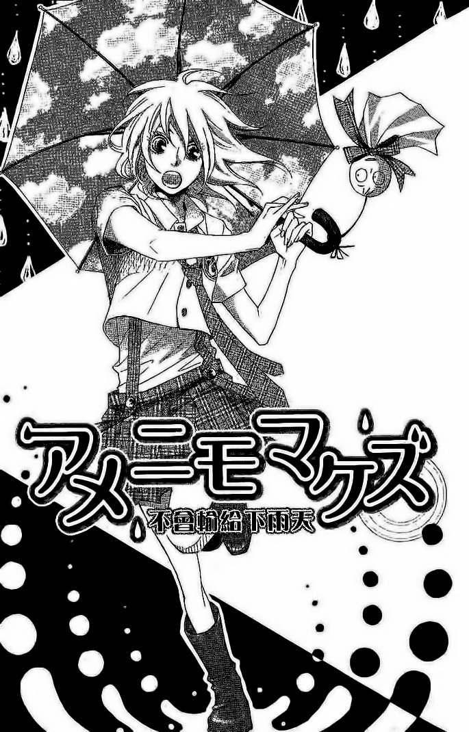 Odeko No Mahou - Vol.1 Chapter 4