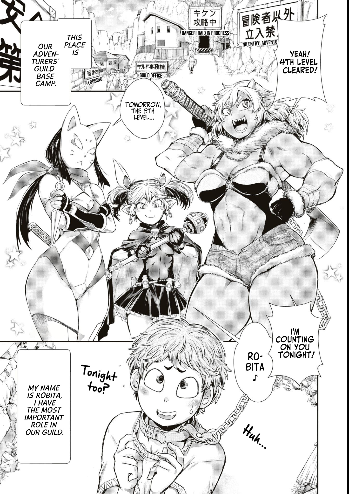 Dungeon De Sex Musou Anthology Comic - Vol.1 Chapter 6: Buff Me☆Robita (By Sugimura Mugita)