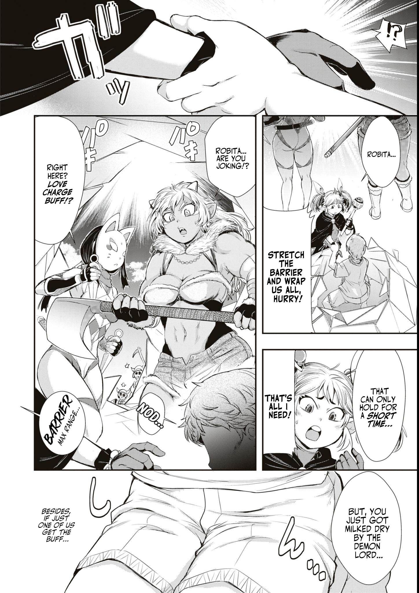 Dungeon De Sex Musou Anthology Comic - Vol.1 Chapter 6: Buff Me☆Robita (By Sugimura Mugita)