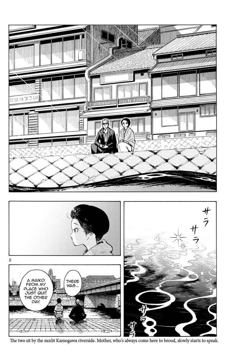 Maiko-San Chi No Makanai-San - Vol.22 Chapter 238: A Mother's Worries