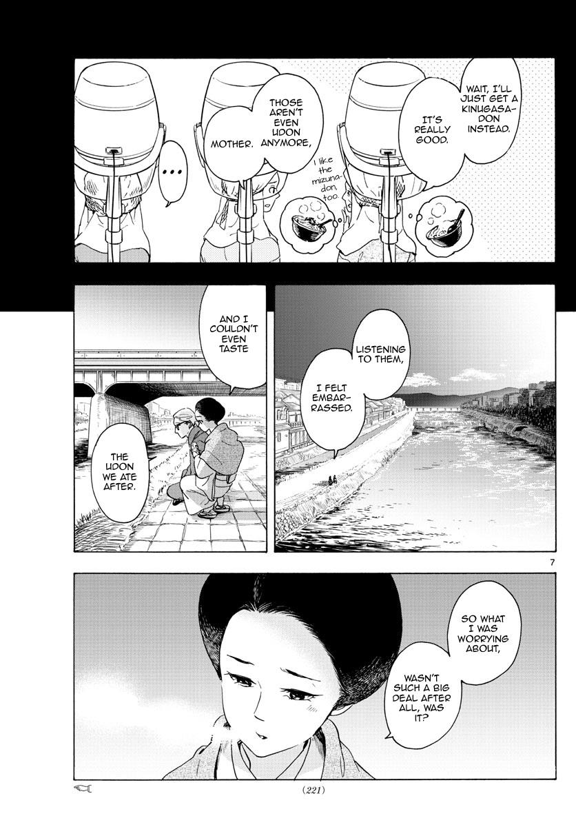 Maiko-San Chi No Makanai-San - Vol.22 Chapter 238: A Mother's Worries