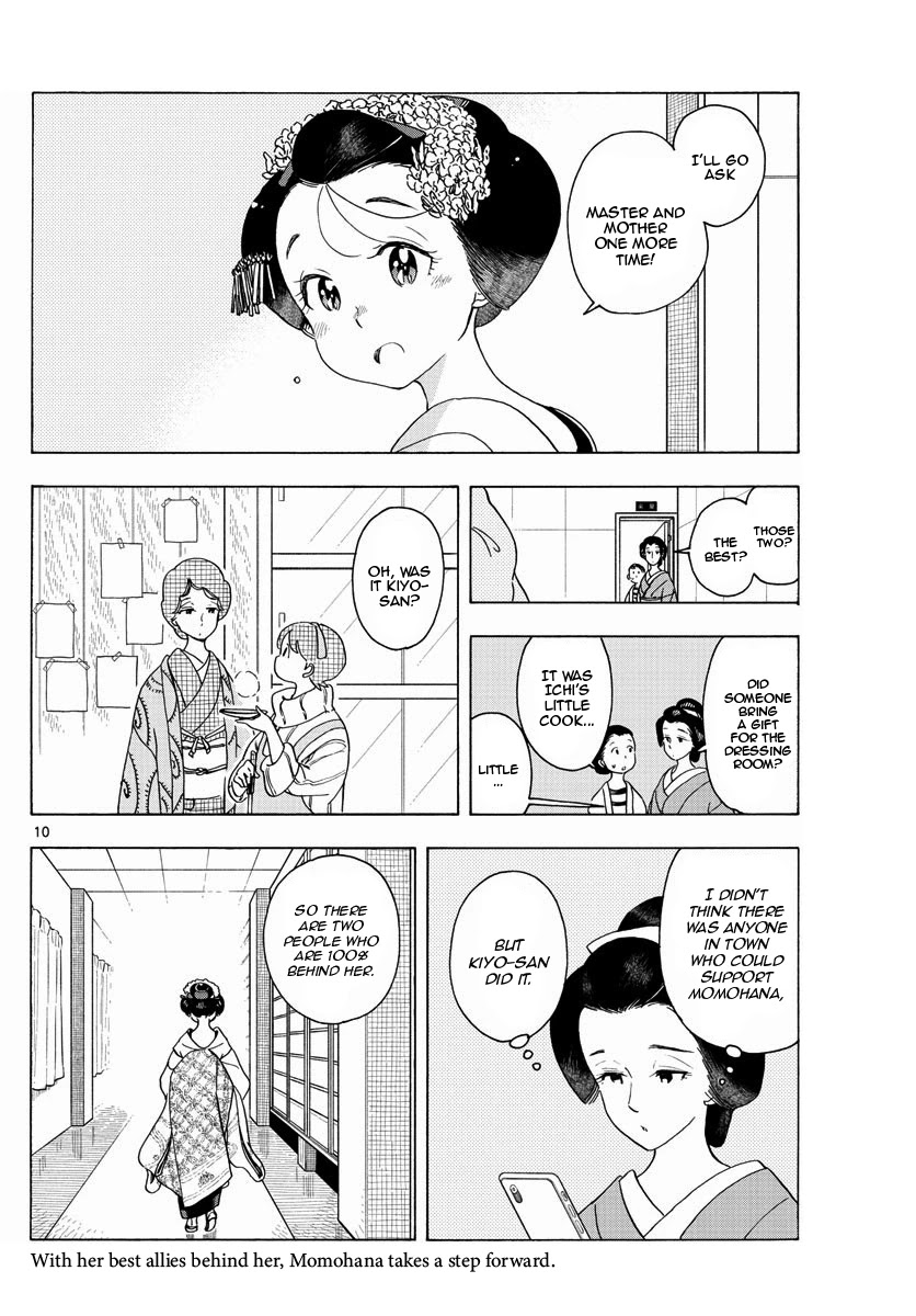 Maiko-San Chi No Makanai-San - Chapter 202: Supporter