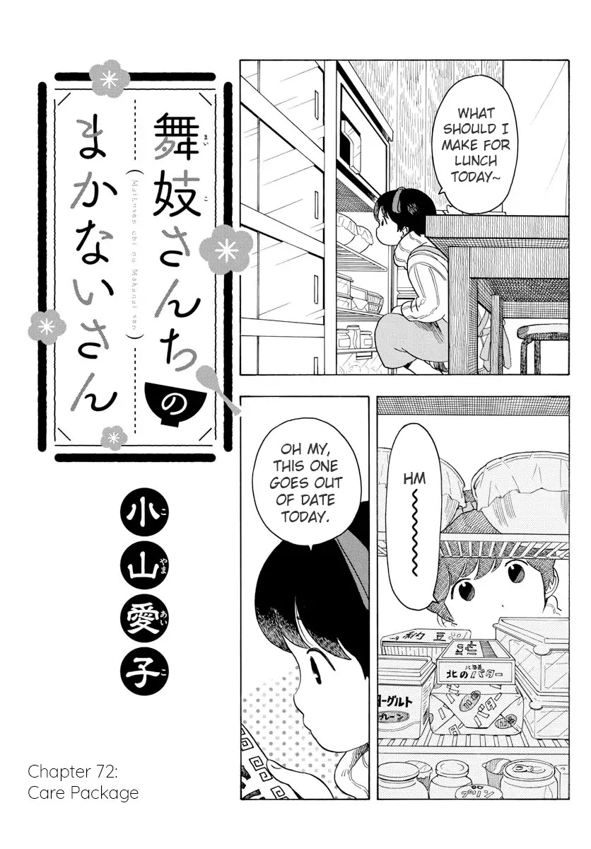 Maiko-San Chi No Makanai-San - Chapter 72: Care Package