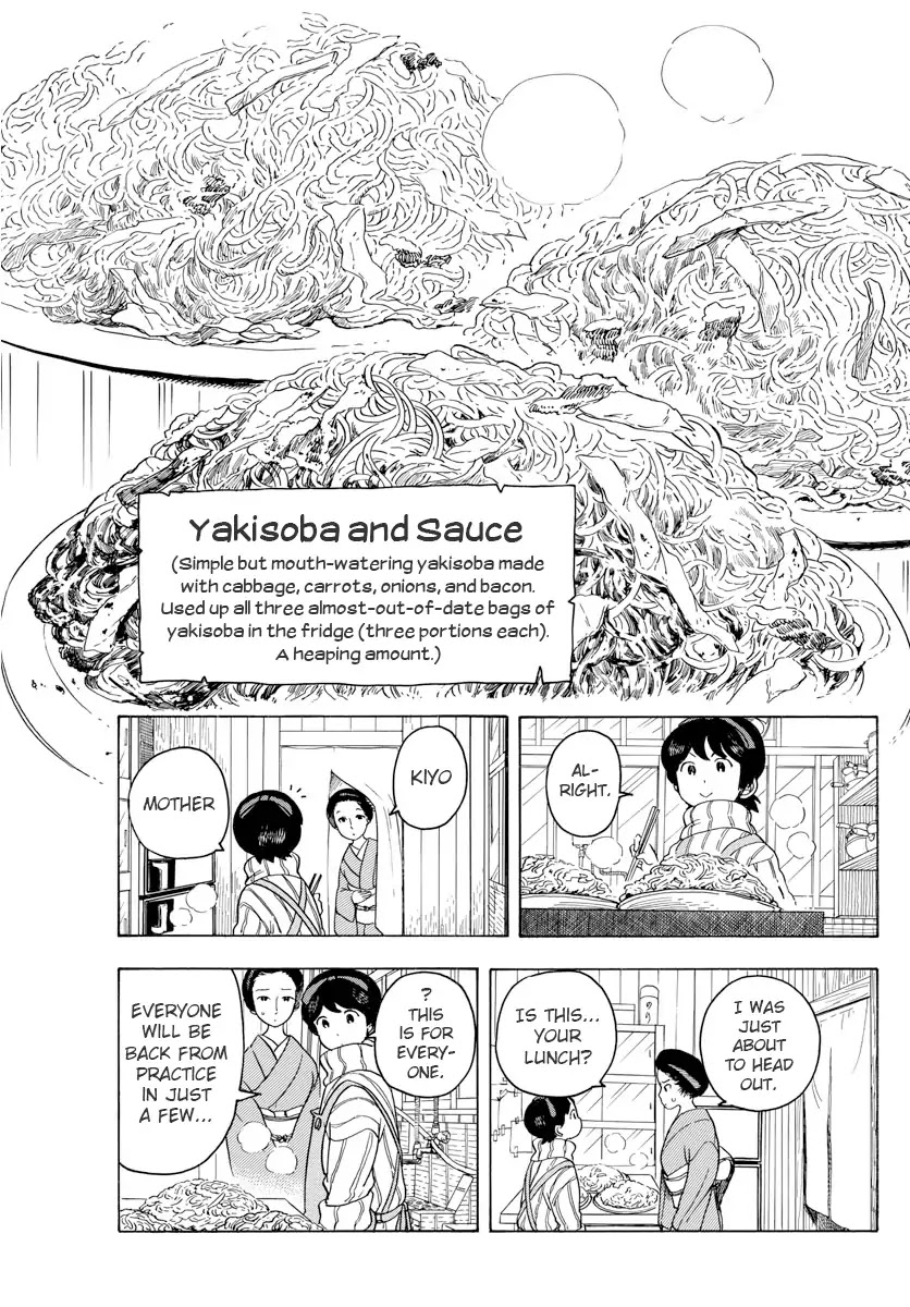 Maiko-San Chi No Makanai-San - Chapter 72: Care Package