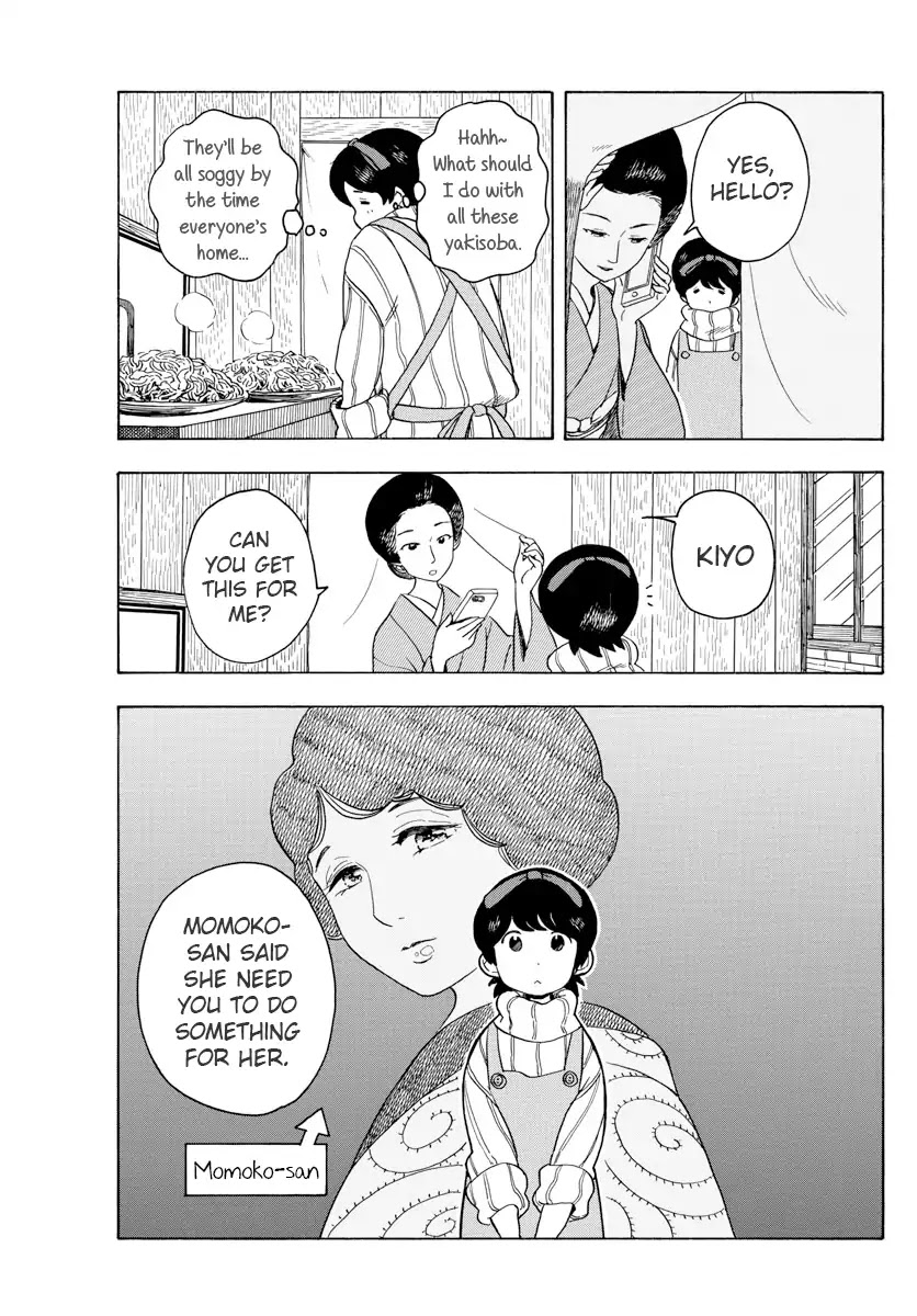 Maiko-San Chi No Makanai-San - Chapter 72: Care Package