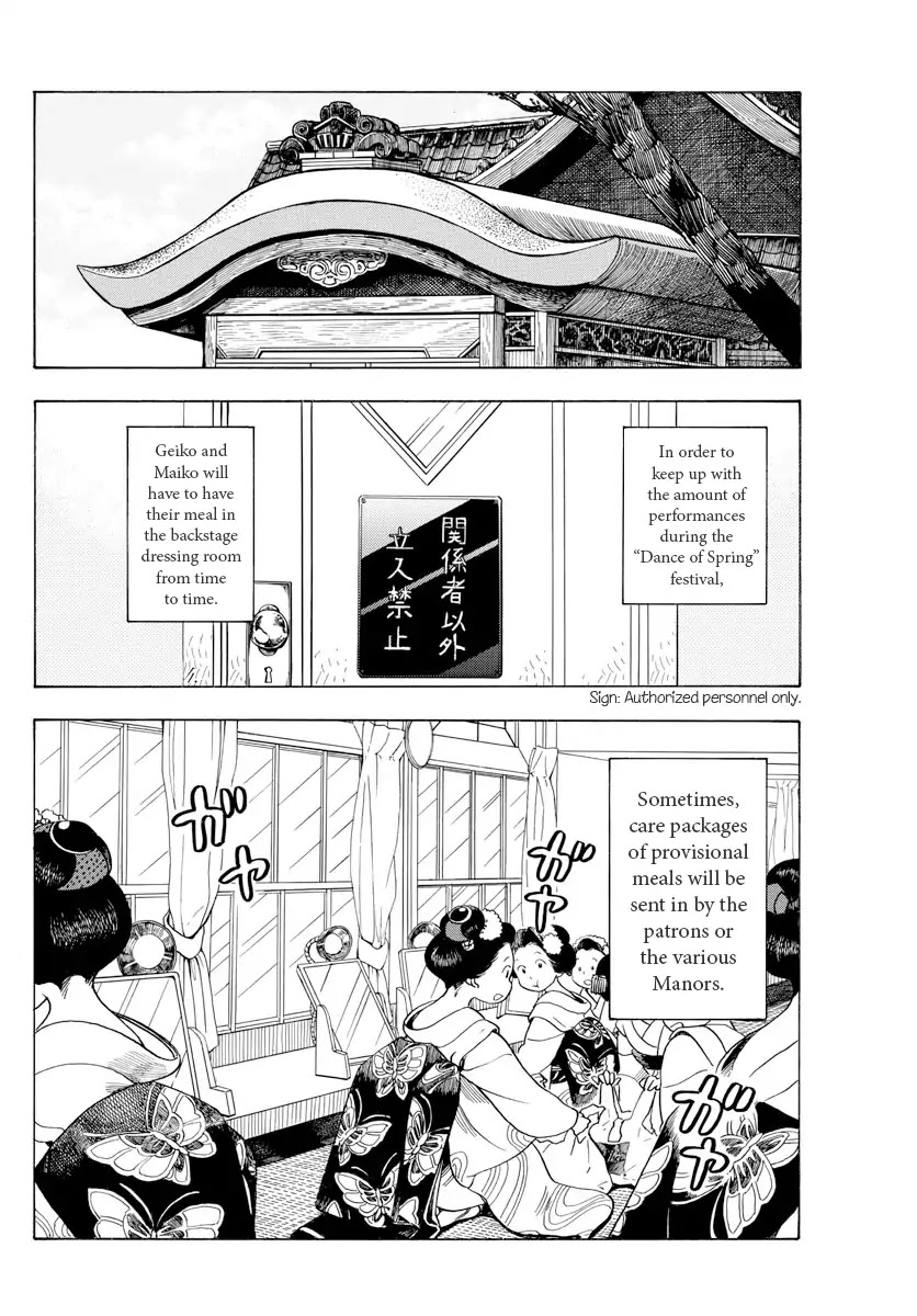 Maiko-San Chi No Makanai-San - Chapter 72: Care Package