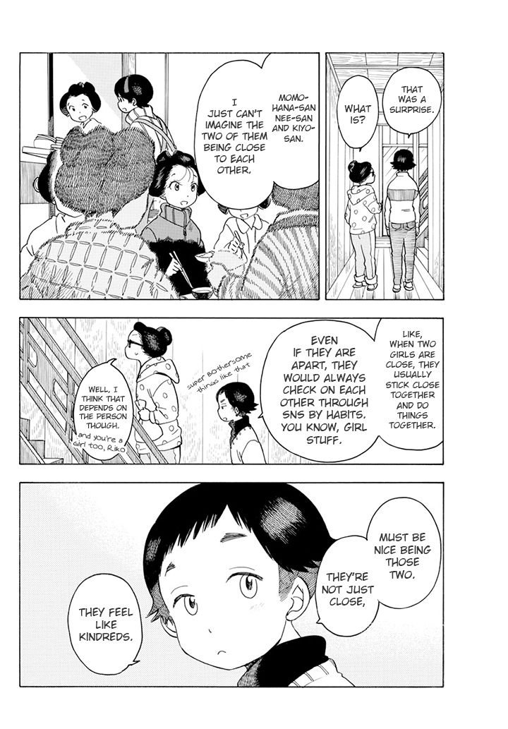 Maiko-San Chi No Makanai-San - Chapter 63 : A Familiar Sight