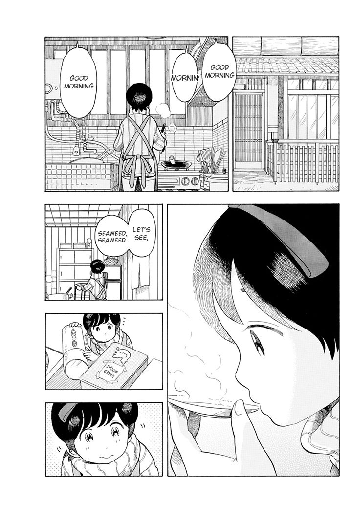 Maiko-San Chi No Makanai-San - Chapter 63 : A Familiar Sight