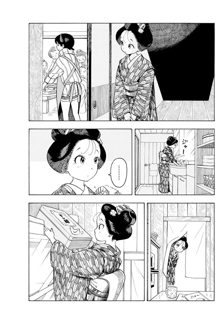 Maiko-San Chi No Makanai-San - Chapter 63 : A Familiar Sight