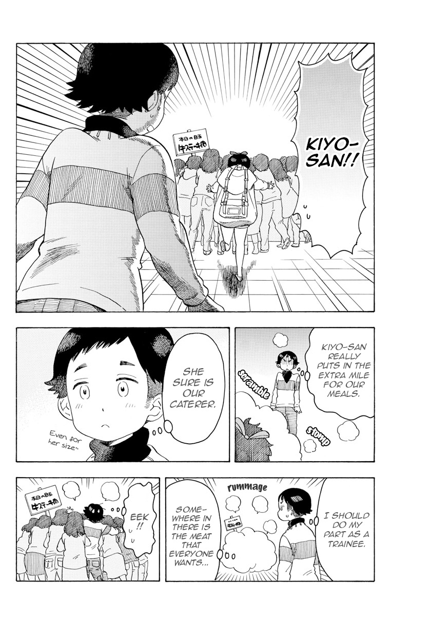 Maiko-San Chi No Makanai-San - Chapter 88: The Ideal Bowl