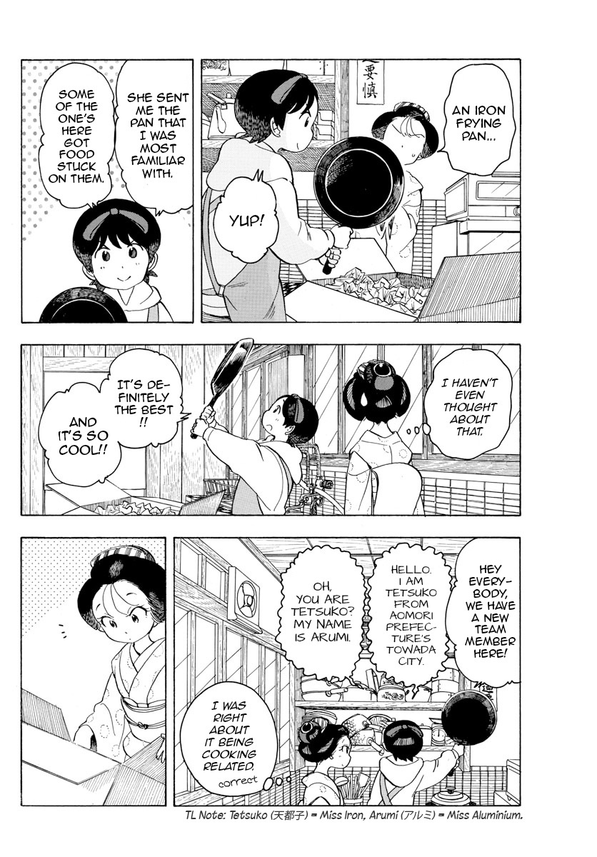 Maiko-San Chi No Makanai-San - Vol.9 Chapter 94: Package From Aomori