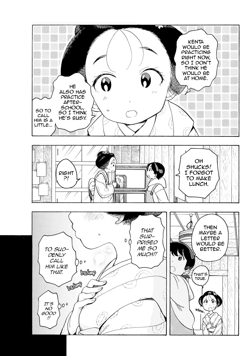 Maiko-San Chi No Makanai-San - Vol.9 Chapter 94: Package From Aomori