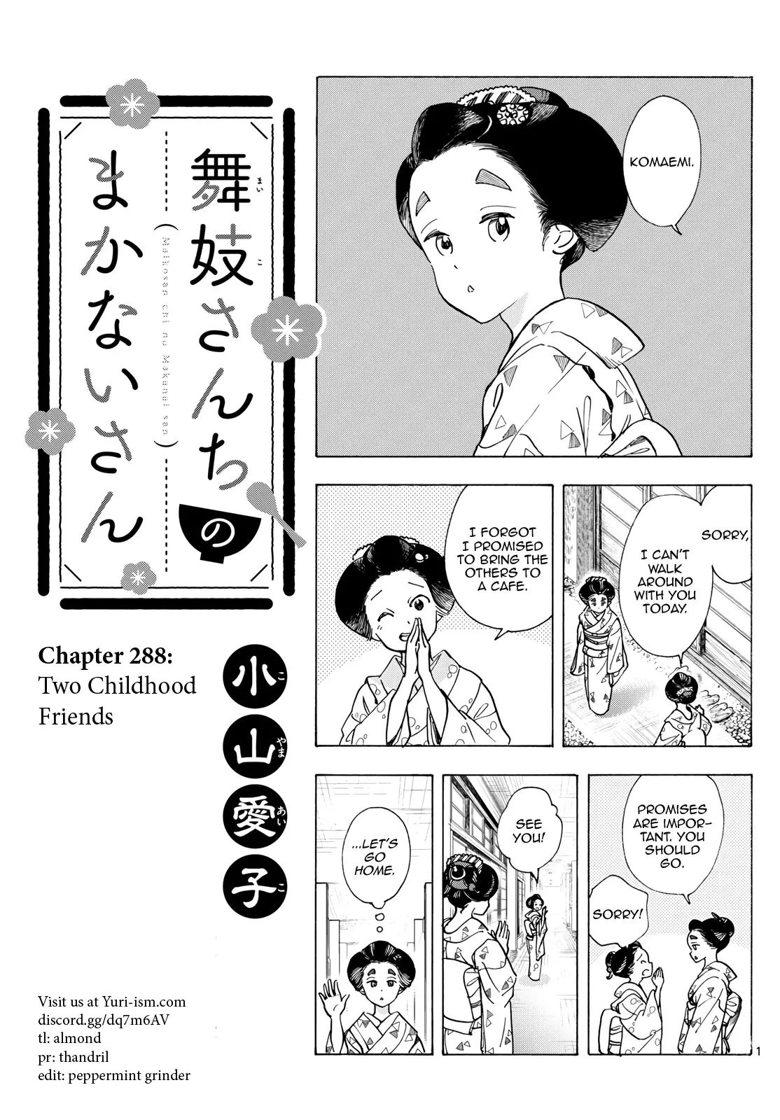 Maiko-San Chi No Makanai-San - Vol.27 Chapter 288: Two Childhood Friends